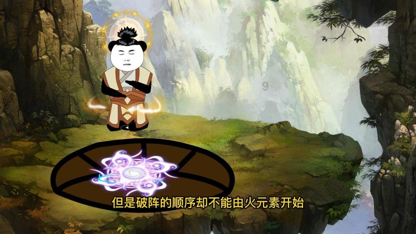 全战：不列颠王座