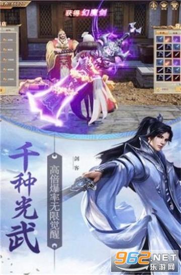 东斯拉夫民族的前世今生