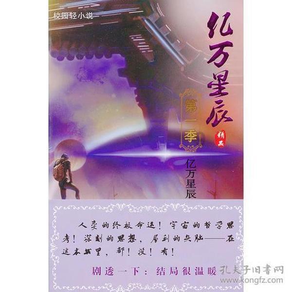 三国如龙传