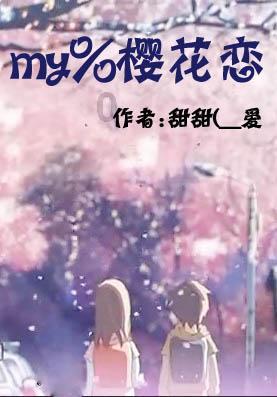影子战术将军之刃
