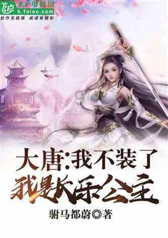 当一个职业运动员是怎样的体验?游戏画面