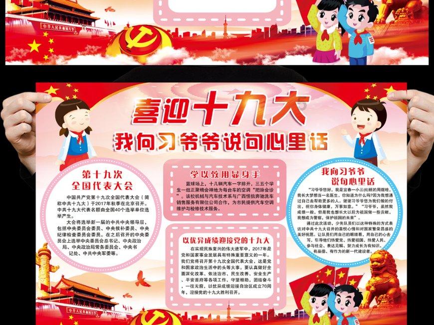 朱元璋下旨处死儿媳，大臣认为太残忍，为何百姓却拍手称赞？游戏画面